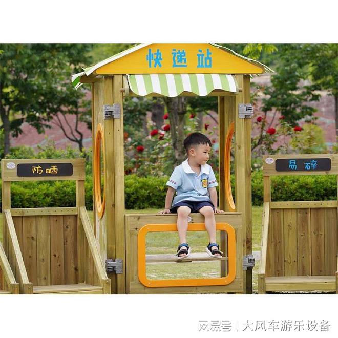 儿园滑梯的安全警示开元棋牌广西南宁幼(图1)
