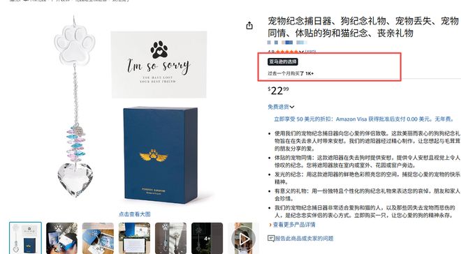 卖家单品月销6000单开元棋牌宠物水晶成爆款(图5) 卖家单品月销6000单开元棋牌宠物水晶成爆款(图5)