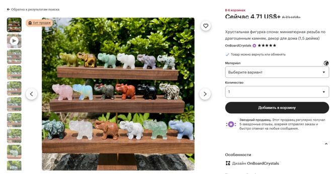 卖家单品月销6000单开元棋牌宠物水晶成爆款(图3) 卖家单品月销6000单开元棋牌宠物水晶成爆款(图3)