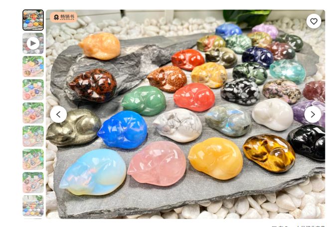 卖家单品月销6000单开元棋牌宠物水晶成爆款(图6) 卖家单品月销6000单开元棋牌宠物水晶成爆款(图6)