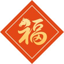 旅途有烟火出行有温度！开元棋牌网站新春走基层(图6)